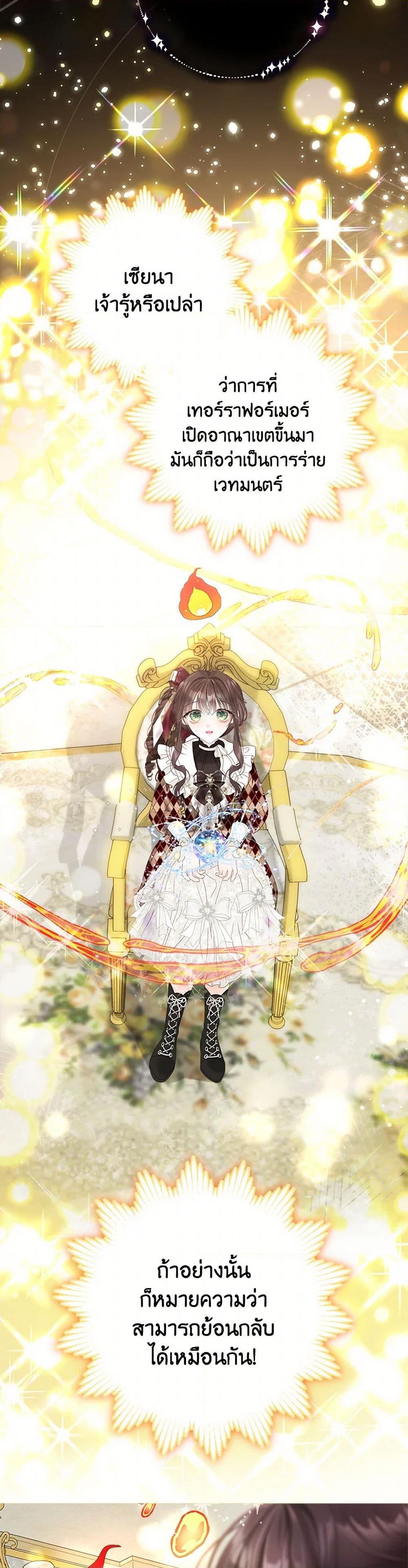 Manga-lc-com อ่านมังงะ อ่านการ์ตูน ออนไลน์ ฟรี The World Without My Sister Who Everyone Loved ตอนที่ 1 2 3 4 5 6 7 8 9 10 11 12 13 14 ฟรี ไม่มีโฆษณา Manga-lc - อ่าน มังงะ อ่าน การ์ตูน ออนไลน์ อ่านมังงะ ฟรี