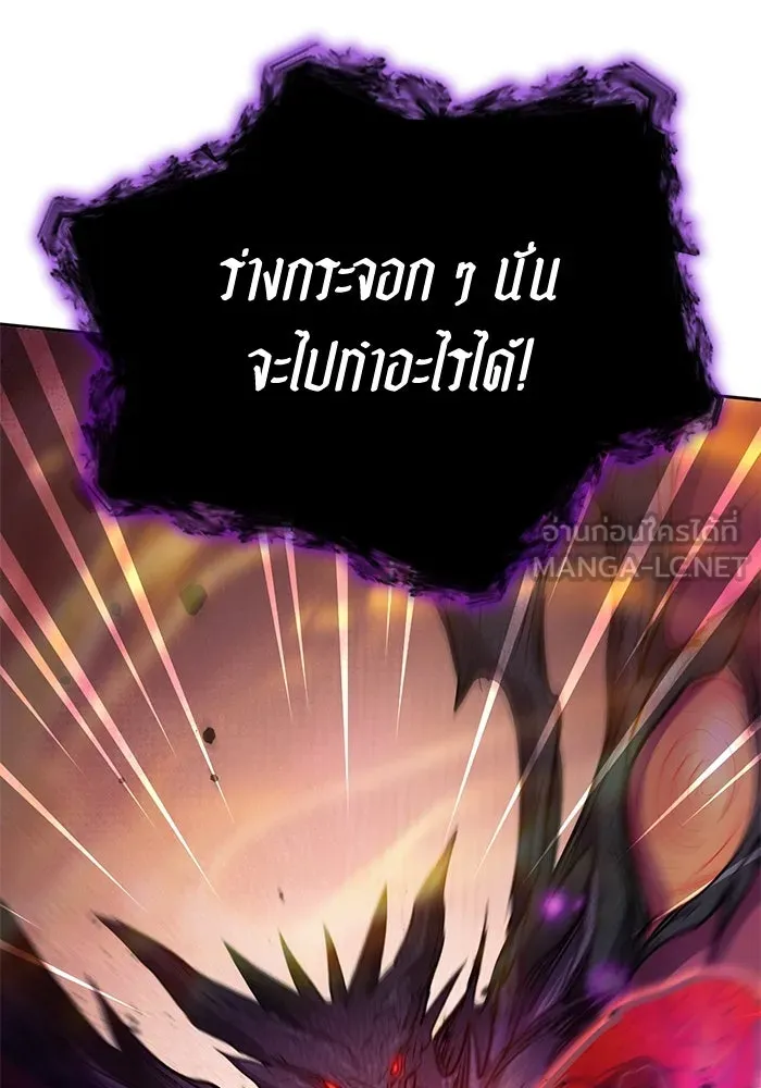 My S-Class Hunters ตอนที่ 93 เจ้านายของเหล่ามังกรคำสาปพิษ ( รูปที่ 66