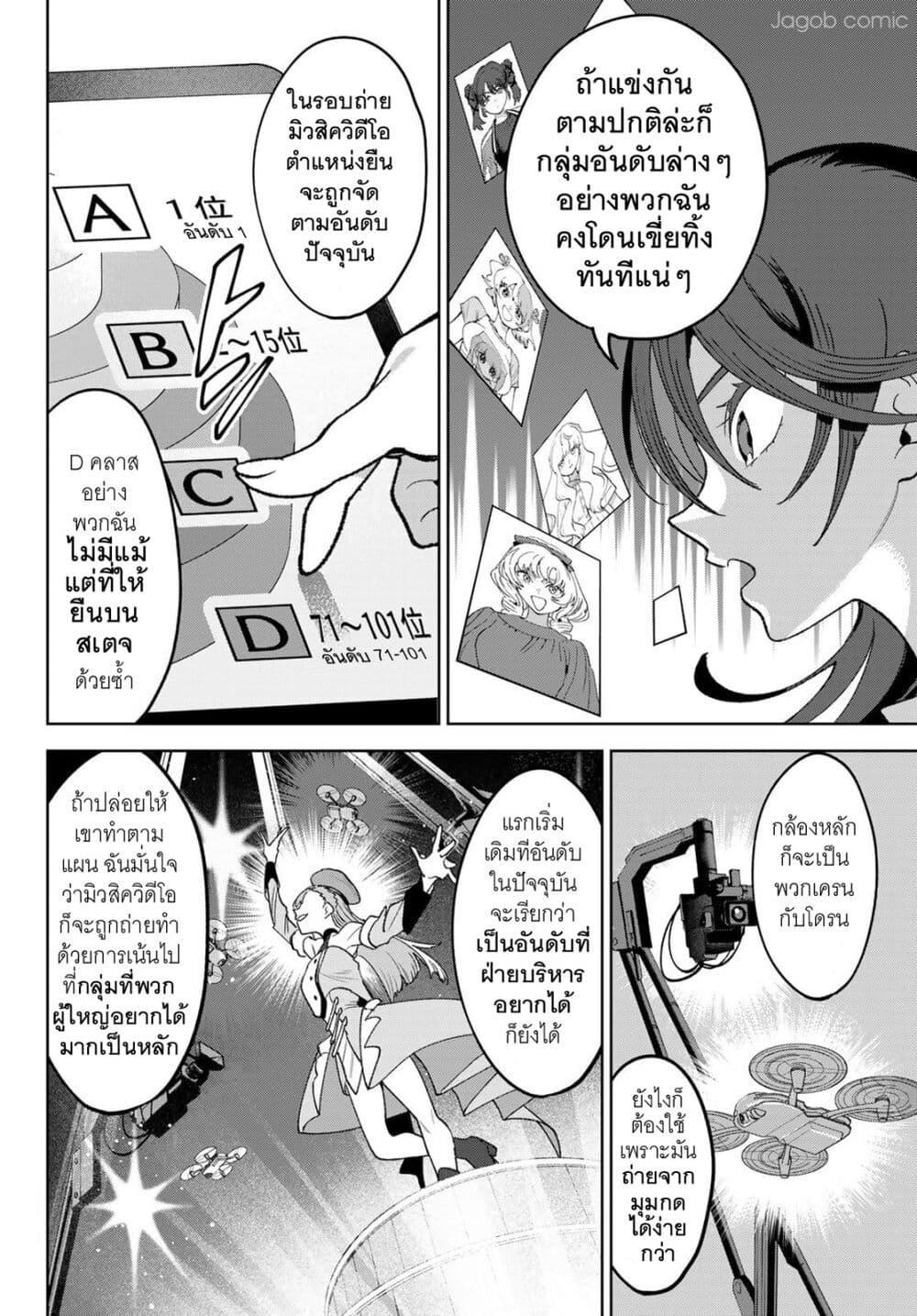 Manga-lc-com อ่านมังงะ อ่านการ์ตูน ออนไลน์ ฟรี Idolatry ตอนที่ 1 2 3 4 5 6 7 8 9 10 11 12 13 14 ฟรี ไม่มีโฆษณา Manga-lc - อ่าน มังงะ อ่าน การ์ตูน ออนไลน์ อ่านมังงะ ฟรี