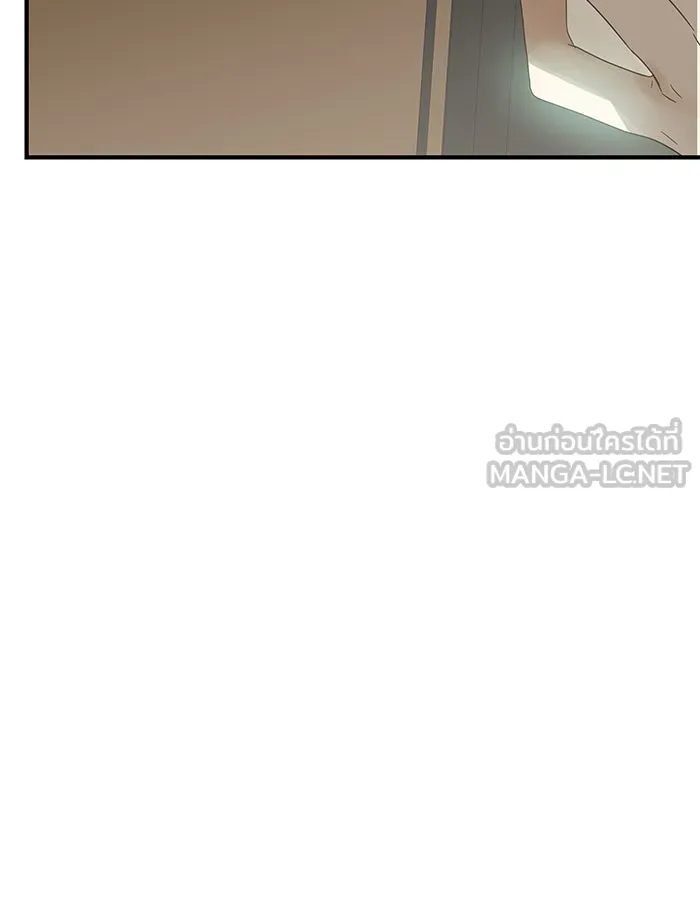 ฉันมันร้าย หรือเพราะโลกไม่น่ารัก ตอนที่ 98 รูปที่ 27