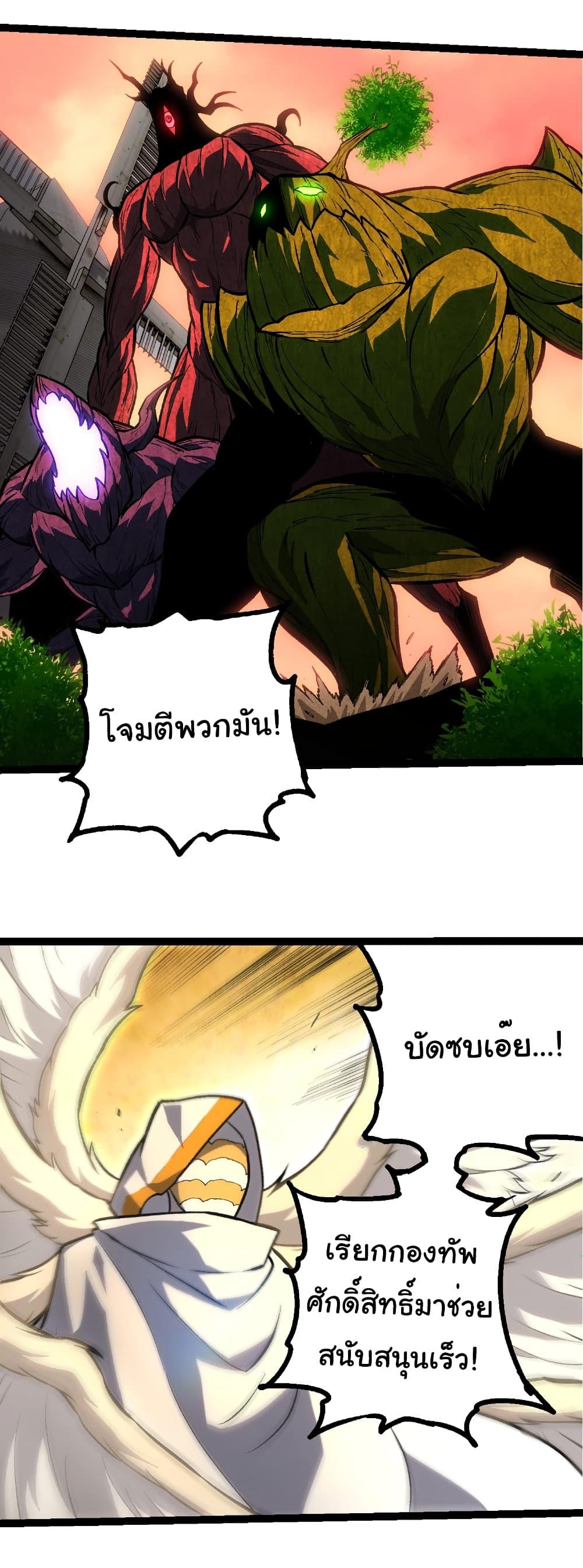 Manga-lc-com อ่านมังงะ อ่านการ์ตูน ออนไลน์ ฟรี Evolution from the Big Tree ตอนที่ 1 2 3 4 5 6 7 8 9 10 11 12 13 14 ฟรี ไม่มีโฆษณา Manga-lc - อ่าน มังงะ อ่าน การ์ตูน ออนไลน์ อ่านมังงะ ฟรี