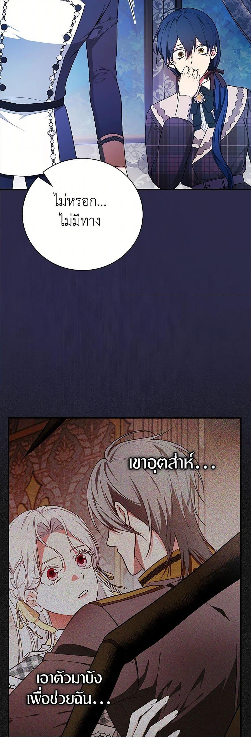 Manga-lc-com อ่านมังงะ อ่านการ์ตูน ออนไลน์ ฟรี I’ll Become the Mother of the Hero ตอนที่ 1 2 3 4 5 6 7 8 9 10 11 12 13 14 ฟรี ไม่มีโฆษณา Manga-lc - อ่าน มังงะ อ่าน การ์ตูน ออนไลน์ อ่านมังงะ ฟรี