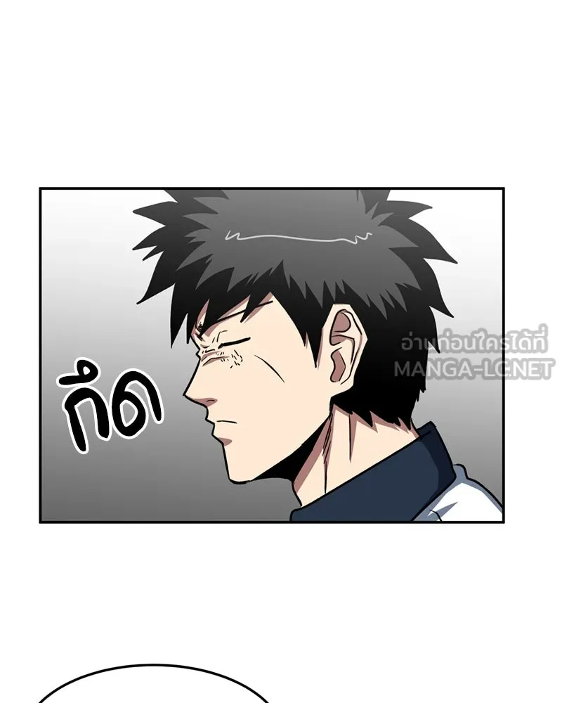 โรงเรียนสัตว์กินเนื้อ ตอนที่ 27 รูปที่ 15