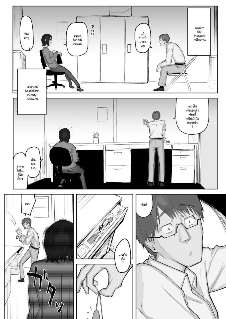 Doujin-Lc- อ่าน โดจิน มังฮวา เกาหลี ญี่ปุ่น จีน แปลไทย เมื่อเธอคนนั้นกลายมาเป็น FWB ของผม [Warabilinu] ตอนที่ 1 2 3 4 5 6 7 8 9 10 11 12 13 14 ฟรี ไม่มีโฆษณา อ่าน โดจิน Manhwa เกาหลี ญี่ปุ่น จีน เรามีครบ คัดมาให้เน้นๆ โดจิน 18+ รับประกันความฟินโดย  Doujin Lc