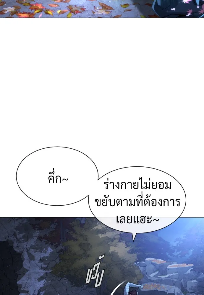 นักฆ่าย้อนวัย ตอนที่ 91 รูปที่ 80