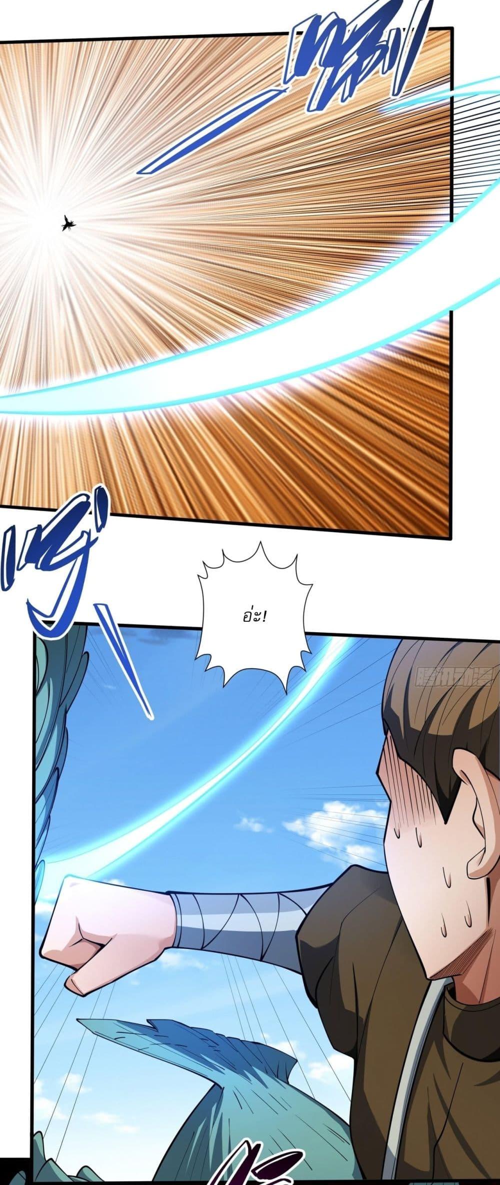 Manga-lc-com อ่านมังงะ อ่านการ์ตูน ออนไลน์ ฟรี God of Martial Arts ตอนที่ 1 2 3 4 5 6 7 8 9 10 11 12 13 14 ฟรี ไม่มีโฆษณา Manga-lc - อ่าน มังงะ อ่าน การ์ตูน ออนไลน์ อ่านมังงะ ฟรี
