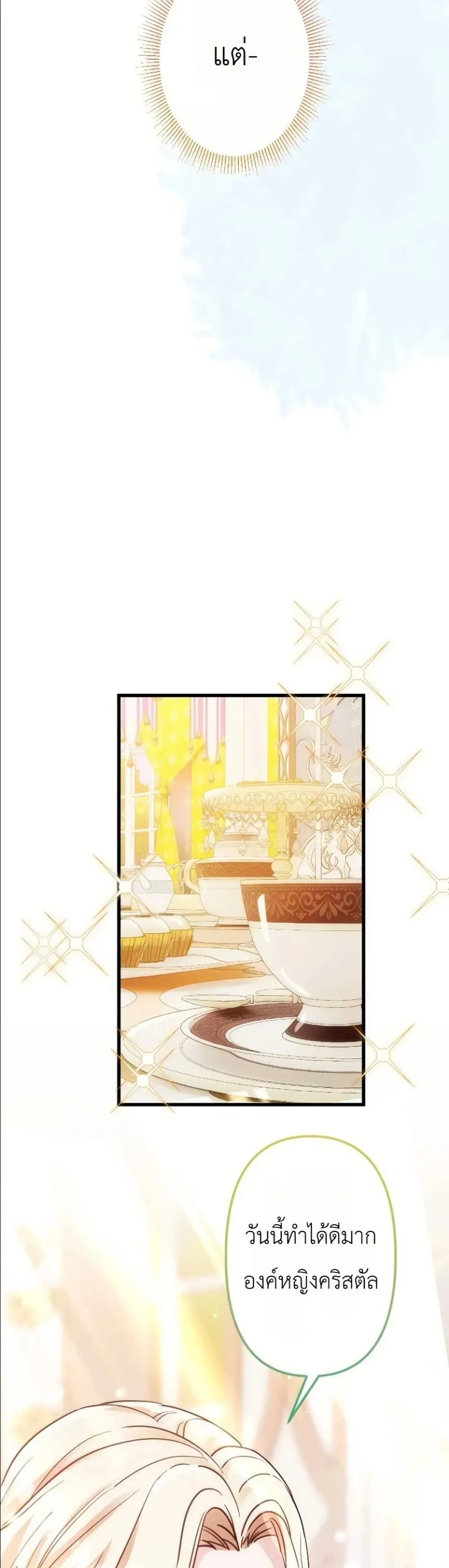 Manga-lc-com อ่านมังงะ อ่านการ์ตูน ออนไลน์ ฟรี I’m a Contract Stepmother, but the Tyrant Is Way Too Overpro ตอนที่ 1 2 3 4 5 6 7 8 9 10 11 12 13 14 ฟรี ไม่มีโฆษณา Manga-lc - อ่าน มังงะ อ่าน การ์ตูน ออนไลน์ อ่านมังงะ ฟรี