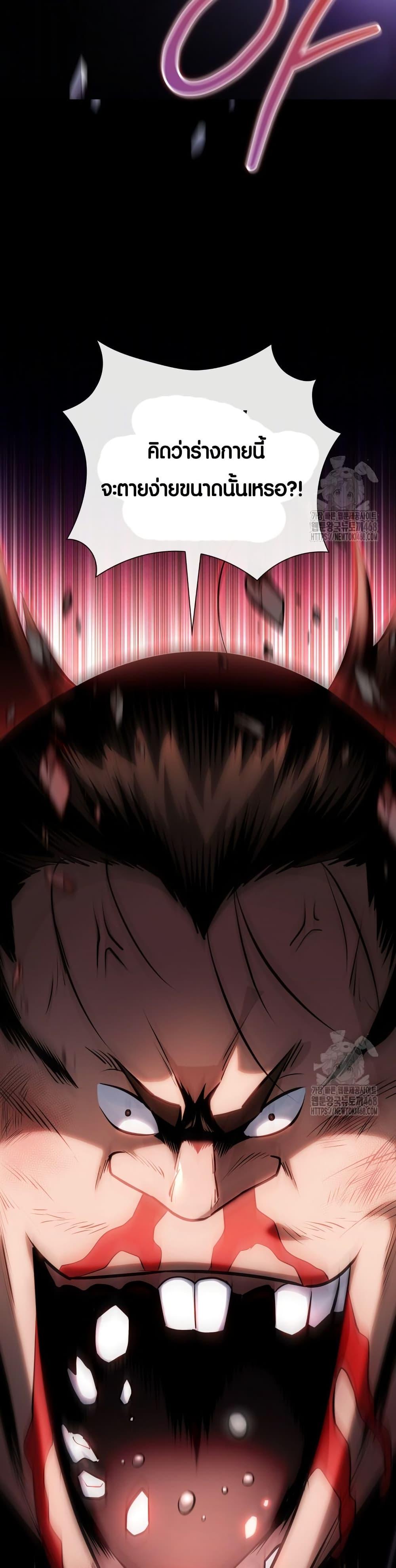 Manga-lc-com อ่านมังงะ อ่านการ์ตูน ออนไลน์ ฟรี The Villains’ Senior Brother ตอนที่ 1 2 3 4 5 6 7 8 9 10 11 12 13 14 ฟรี ไม่มีโฆษณา Manga-lc - อ่าน มังงะ อ่าน การ์ตูน ออนไลน์ อ่านมังงะ ฟรี