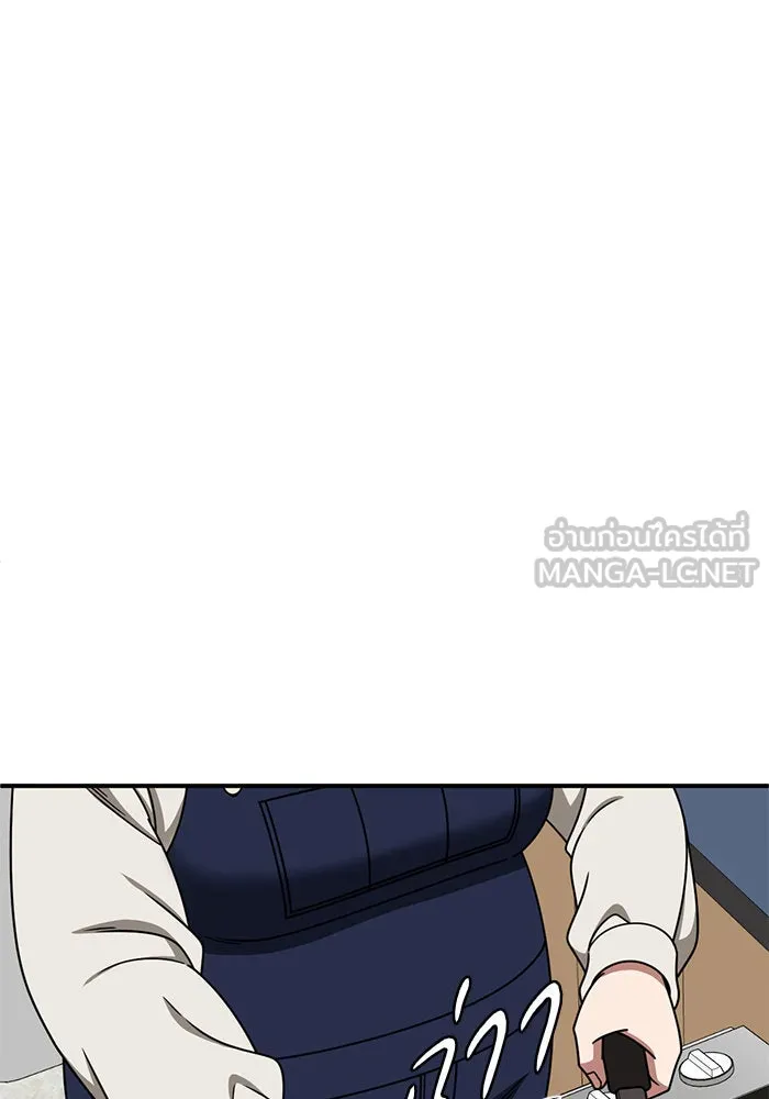 ช่วยเปลี่ยนฉันที ตอนที่ 273. ซีซัน 2 รูปที่ 48