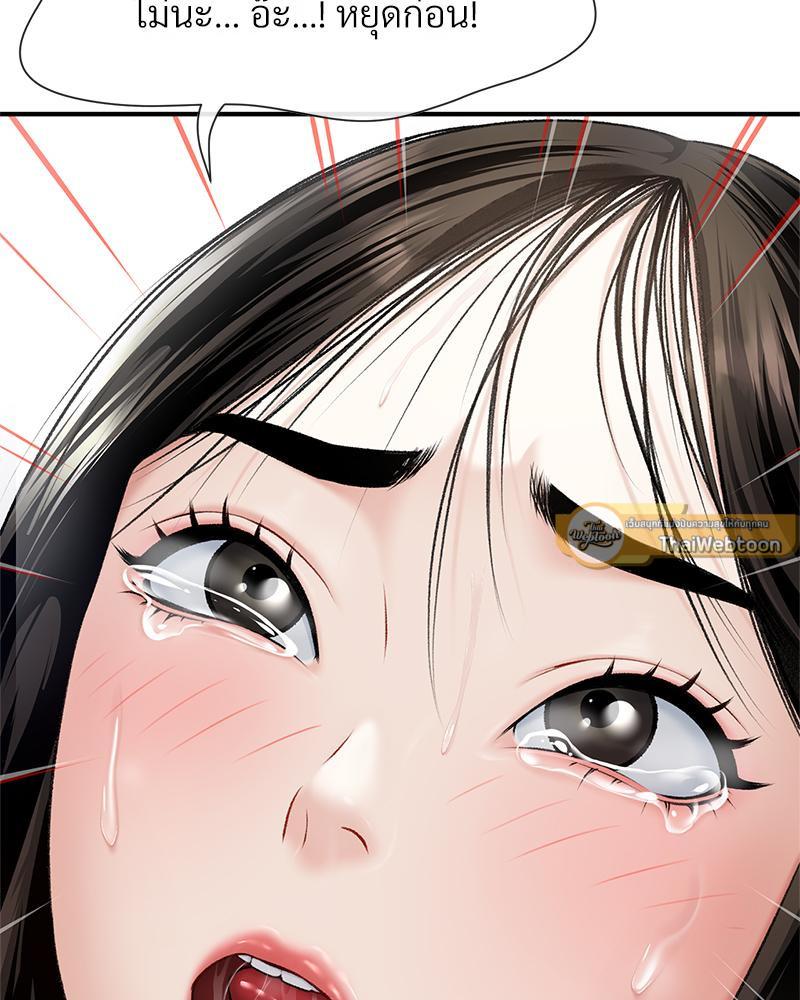 Doujin-Lc- อ่าน โดจิน มังฮวา เกาหลี ญี่ปุ่น จีน แปลไทย Delirious Diary ตอนที่ 1 2 3 4 5 6 7 8 9 10 11 12 13 14 ฟรี ไม่มีโฆษณา อ่าน โดจิน Manhwa เกาหลี ญี่ปุ่น จีน เรามีครบ คัดมาให้เน้นๆ โดจิน 18+ รับประกันความฟินโดย  Doujin Lc