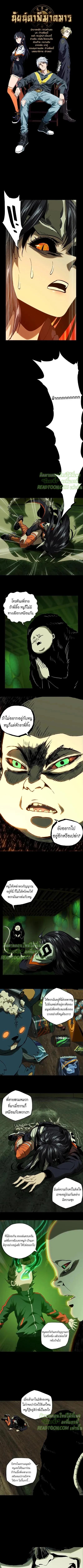 Manga-lc-com อ่านมังงะ อ่านการ์ตูน ออนไลน์ ฟรี Formless Form ตอนที่ 1 2 3 4 5 6 7 8 9 10 11 12 13 14 ฟรี ไม่มีโฆษณา Manga-lc - อ่าน มังงะ อ่าน การ์ตูน ออนไลน์ อ่านมังงะ ฟรี