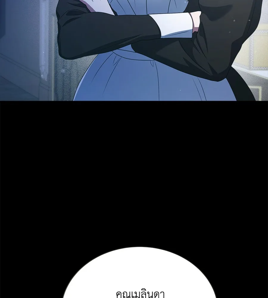 สัญญารักฉบับสุดท้าย ตอนที่ 10 รูปที่ 8