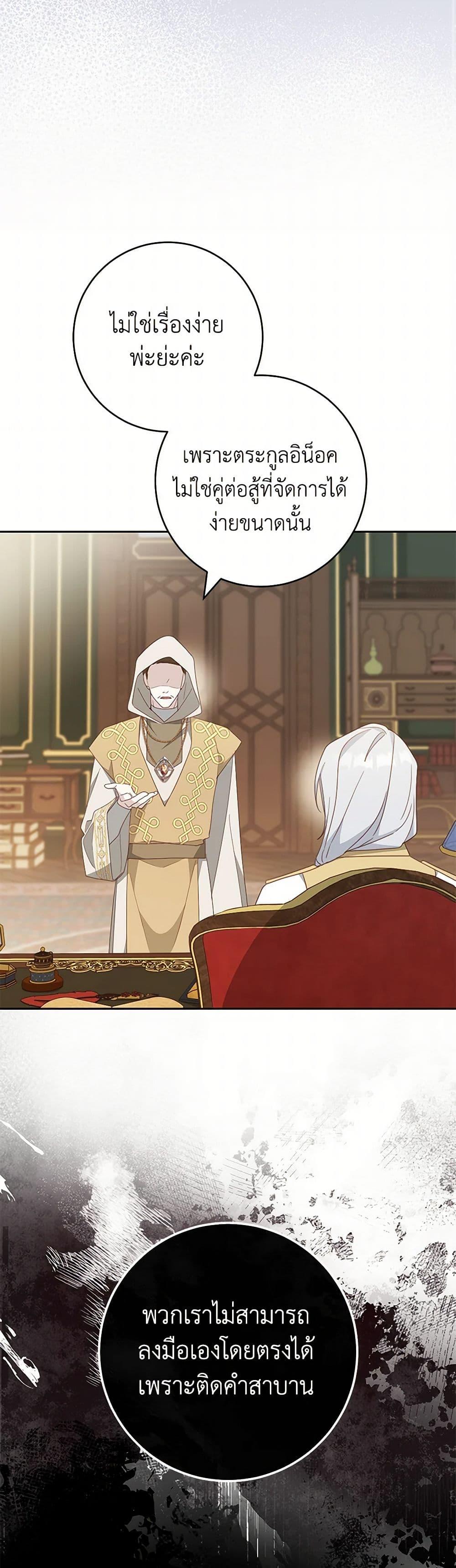 Manga-lc-com อ่านมังงะ อ่านการ์ตูน ออนไลน์ ฟรี Please Treat Your Friends Preciously ตอนที่ 1 2 3 4 5 6 7 8 9 10 11 12 13 14 ฟรี ไม่มีโฆษณา Manga-lc - อ่าน มังงะ อ่าน การ์ตูน ออนไลน์ อ่านมังงะ ฟรี