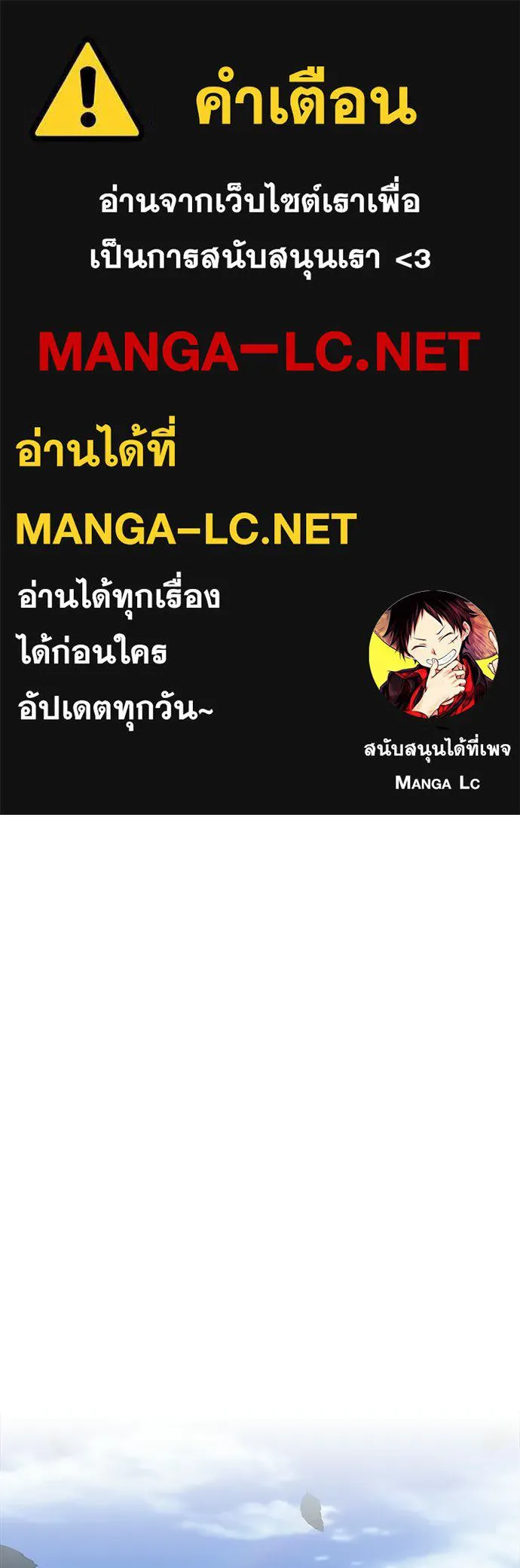 ครัวผู้กล้าท้าให้ชิม ตอนที่ 35 รูปที่ 1