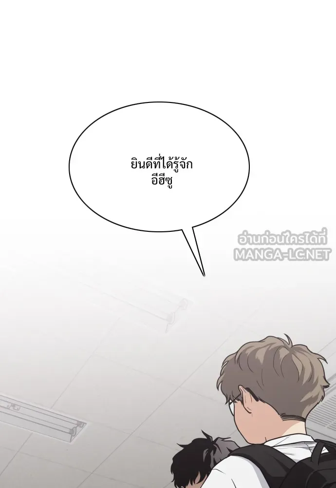 JAKDU ตอนที่ 20 รูปที่ 51