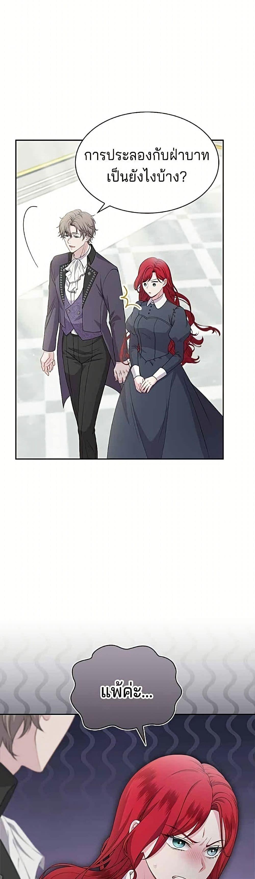 Manga-lc-com อ่านมังงะ อ่านการ์ตูน ออนไลน์ ฟรี His Recovery Magic Worked Too Well! ตอนที่ 1 2 3 4 5 6 7 8 9 10 11 12 13 14 ฟรี ไม่มีโฆษณา Manga-lc - อ่าน มังงะ อ่าน การ์ตูน ออนไลน์ อ่านมังงะ ฟรี