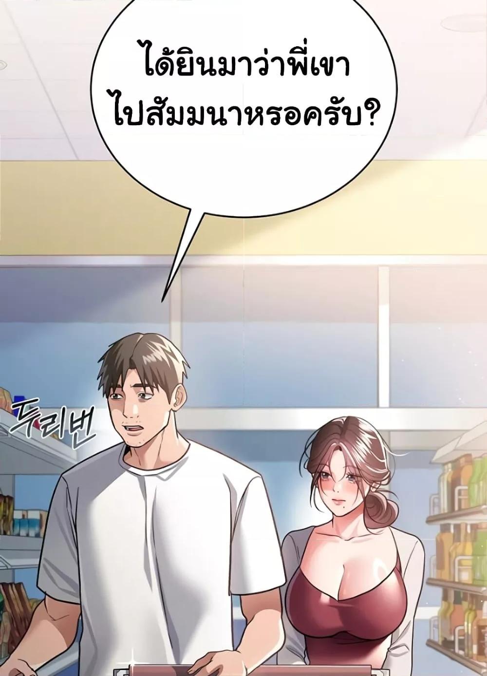 Doujin-Lc- อ่าน โดจิน มังฮวา เกาหลี ญี่ปุ่น จีน แปลไทย Risky Deals and the Girl Next Door ตอนที่ 1 2 3 4 5 6 7 8 9 10 11 12 13 14 ฟรี ไม่มีโฆษณา อ่าน โดจิน Manhwa เกาหลี ญี่ปุ่น จีน เรามีครบ คัดมาให้เน้นๆ โดจิน 18+ รับประกันความฟินโดย  Doujin Lc