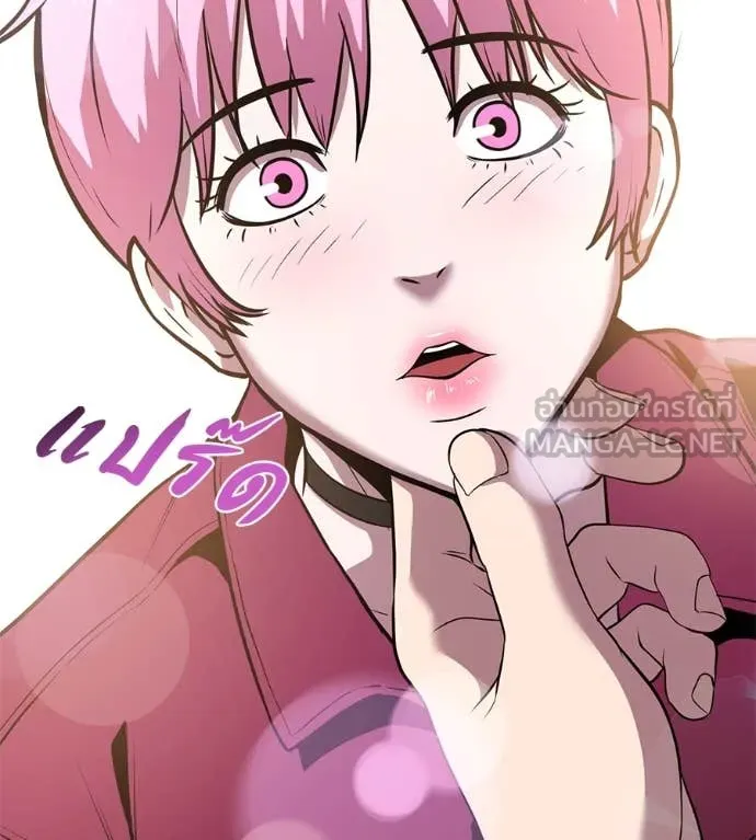 เรียกฉันว่าพระเจ้า ตอนที่ 44 รูปที่ 77