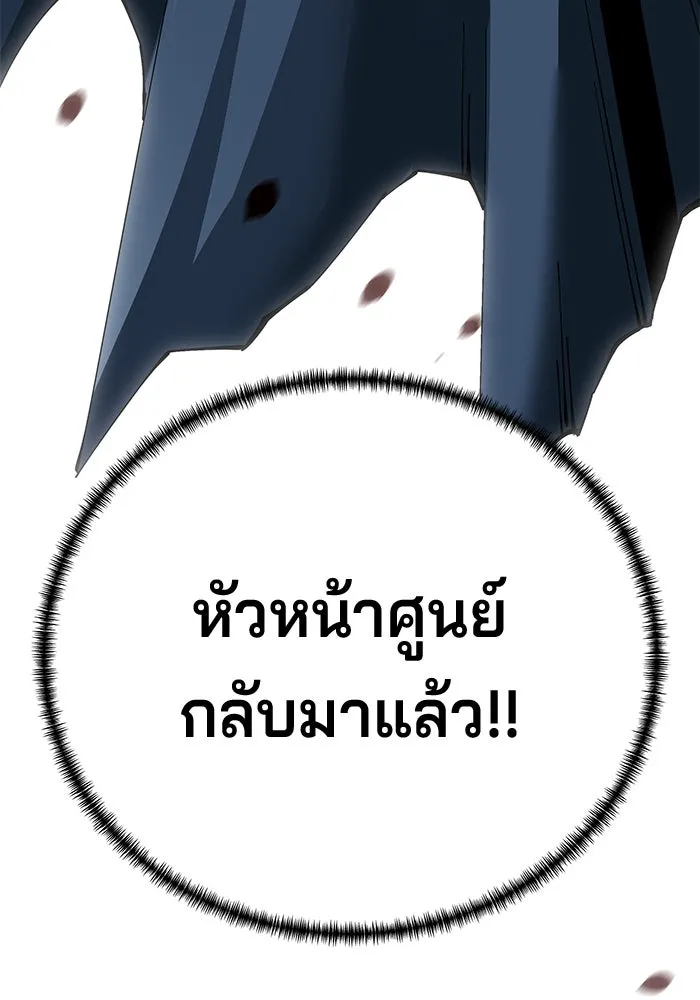 คุณปู่จอมยุทธกับหลานสาวสุดแกร่ง ตอนที่ 96 รูปที่ 59