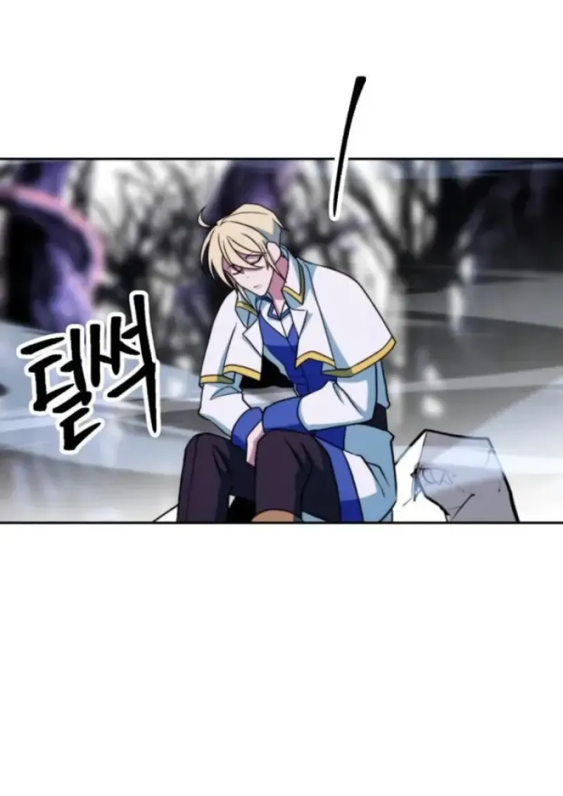 Archmage Transcending Through Regression ตอนที่ ตอนที่ 152 รูปที่ 26