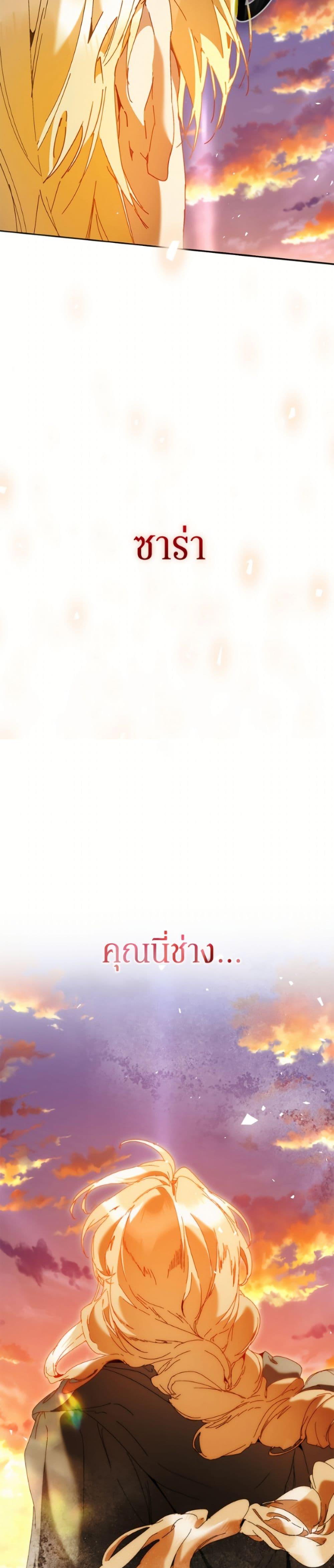 Manga-lc-com อ่านมังงะ อ่านการ์ตูน ออนไลน์ ฟรี I’m the Villainous Male Lead’s Terminally-Ill Aunt ตอนที่ 1 2 3 4 5 6 7 8 9 10 11 12 13 14 ฟรี ไม่มีโฆษณา Manga-lc - อ่าน มังงะ อ่าน การ์ตูน ออนไลน์ อ่านมังงะ ฟรี