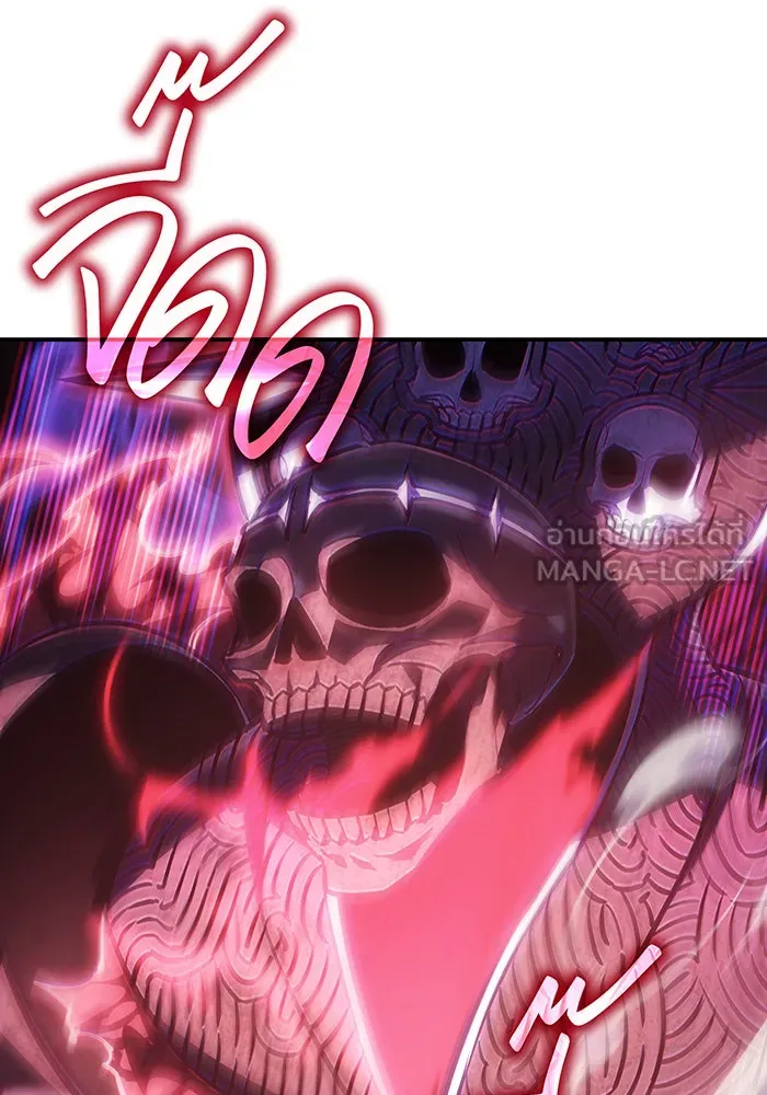 เกิดใหม่พร้อมพลังแห่งราชัน ตอนที่ 25 รูปที่ 69