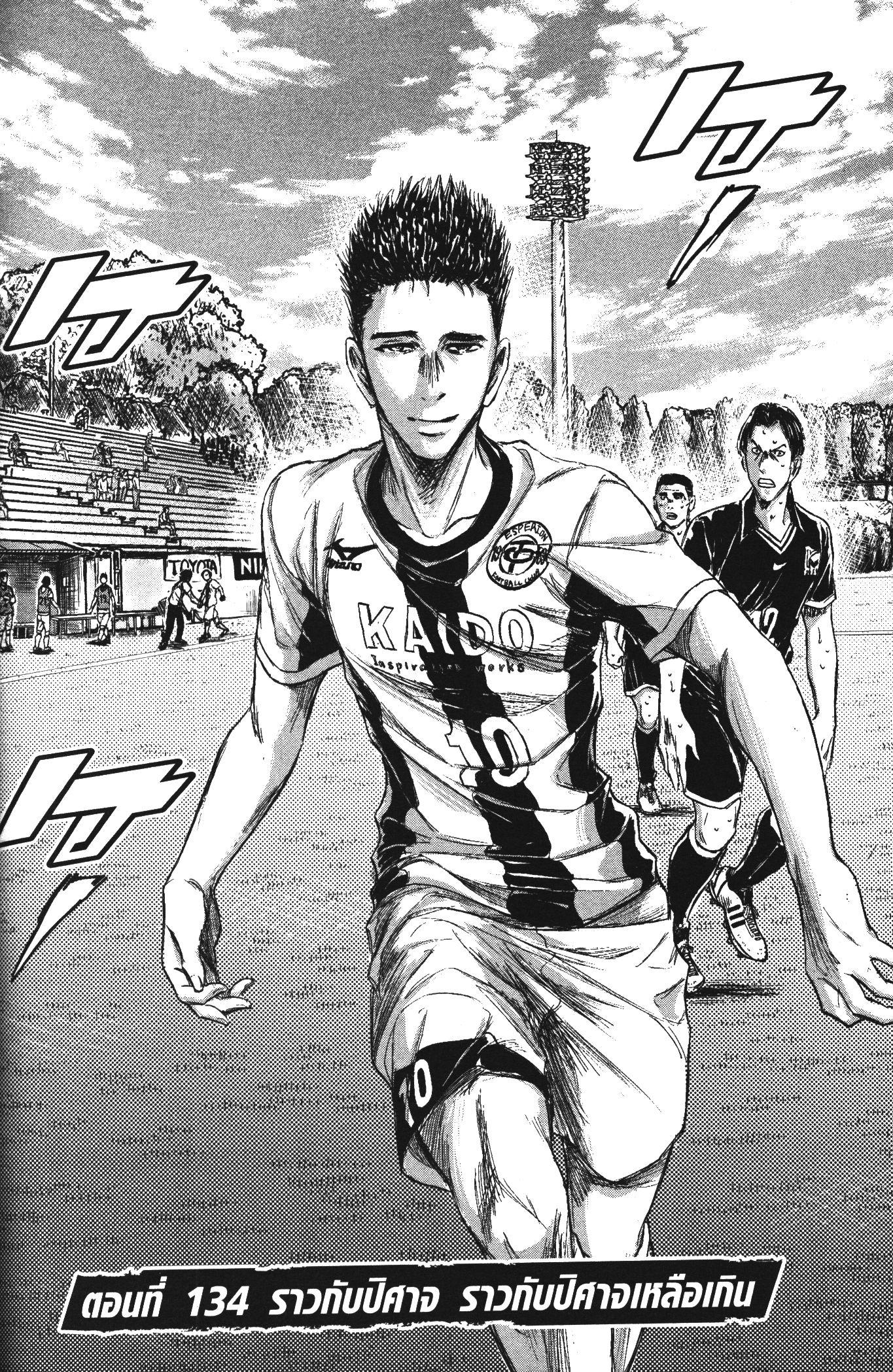 Manga-lc-com อ่านมังงะ อ่านการ์ตูน ออนไลน์ ฟรี Ao Ashi แข้งเด็กหัวใจนักสู้ ตอนที่ 1 2 3 4 5 6 7 8 9 10 11 12 13 14 ฟรี ไม่มีโฆษณา Manga-lc - อ่าน มังงะ อ่าน การ์ตูน ออนไลน์ อ่านมังงะ ฟรี