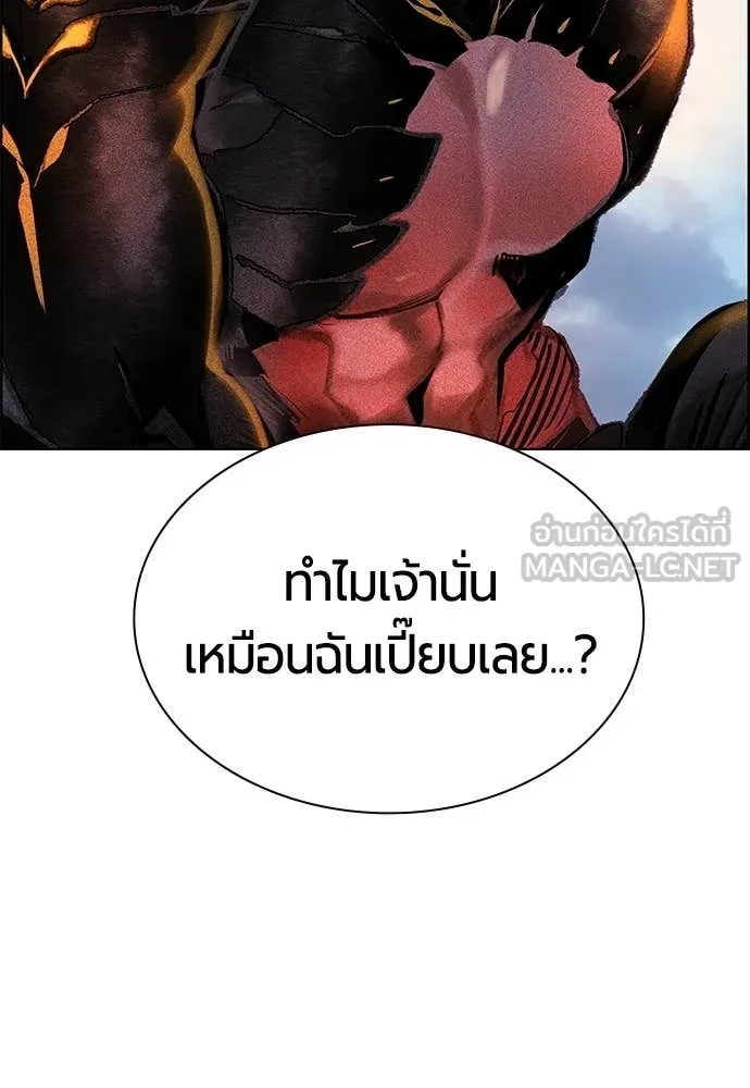 Jungle Juice ตอนที่ 197 รูปที่ 7