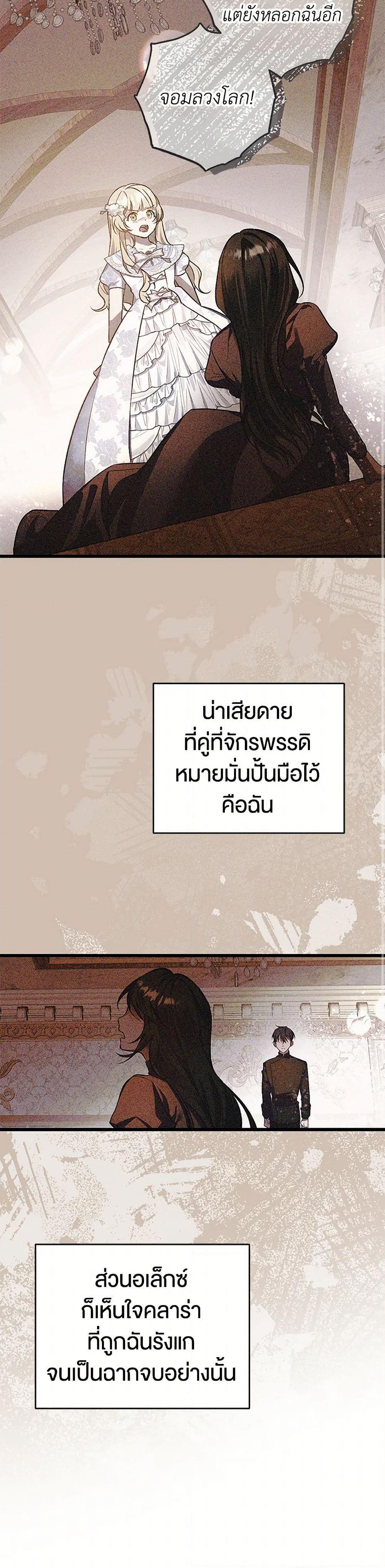 Manga-lc-com อ่านมังงะ อ่านการ์ตูน ออนไลน์ ฟรี The Male Lead Proposed to Me ตอนที่ 1 2 3 4 5 6 7 8 9 10 11 12 13 14 ฟรี ไม่มีโฆษณา Manga-lc - อ่าน มังงะ อ่าน การ์ตูน ออนไลน์ อ่านมังงะ ฟรี