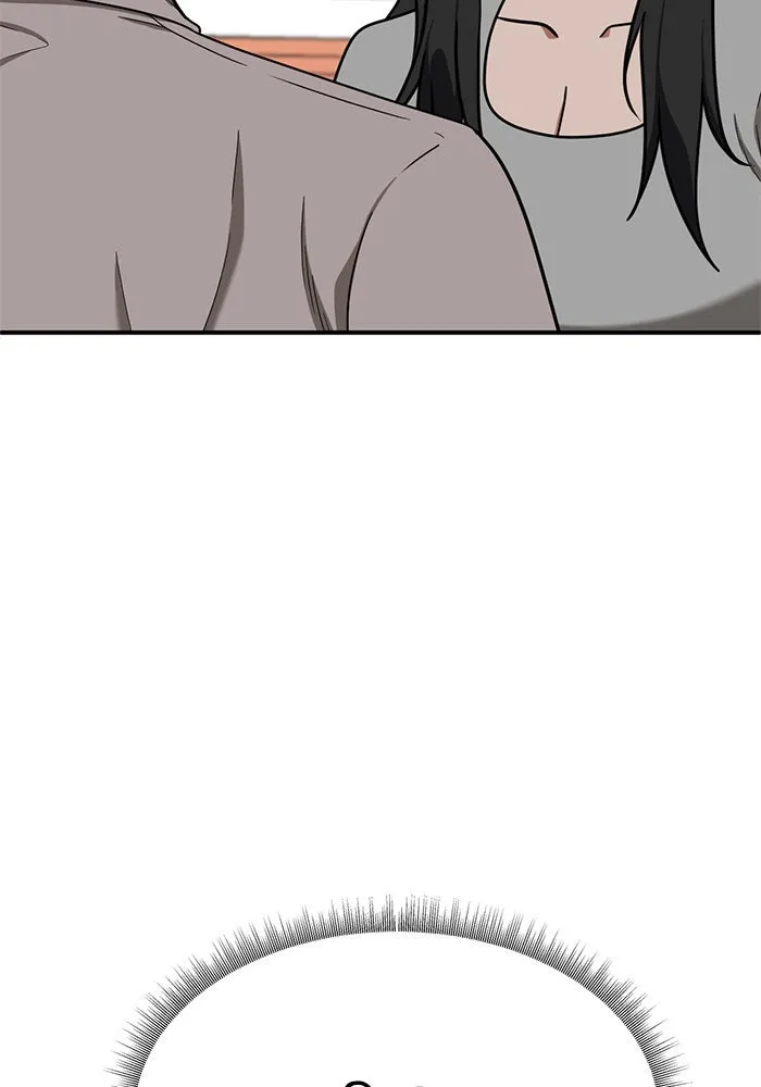 ช่วยเปลี่ยนฉันที ตอนที่ 151. ลีจียุน 4 รูปที่ 163