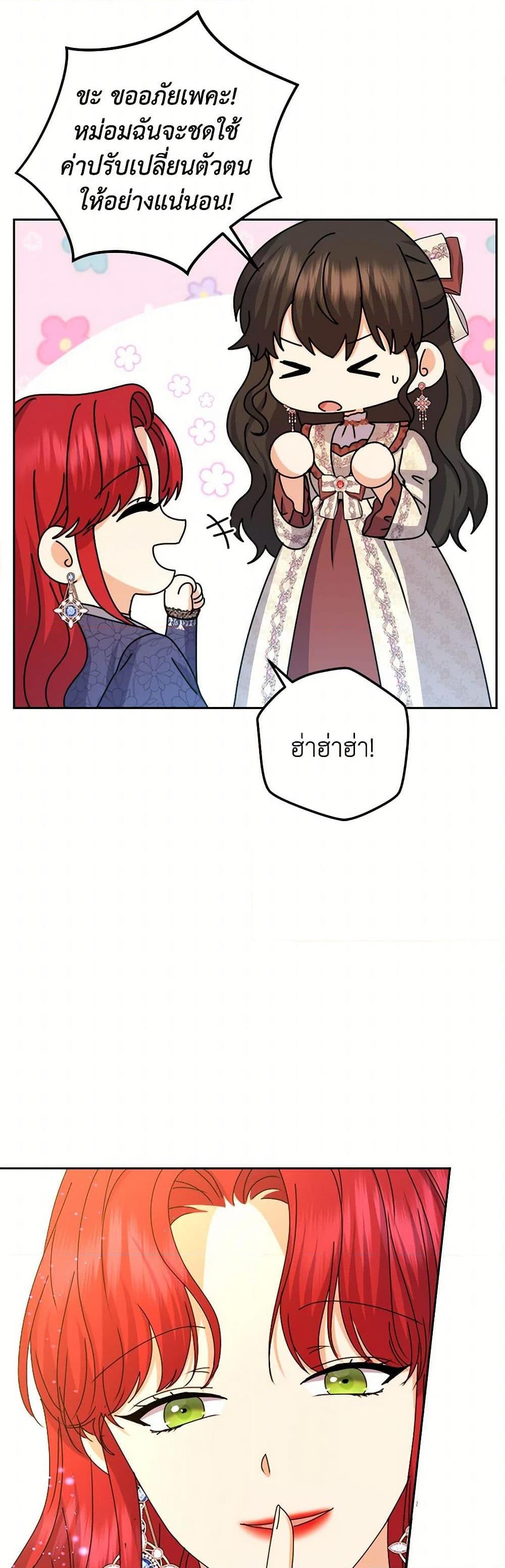 Manga-lc-com อ่านมังงะ อ่านการ์ตูน ออนไลน์ ฟรี From Maid to Queen ตอนที่ 1 2 3 4 5 6 7 8 9 10 11 12 13 14 ฟรี ไม่มีโฆษณา Manga-lc - อ่าน มังงะ อ่าน การ์ตูน ออนไลน์ อ่านมังงะ ฟรี