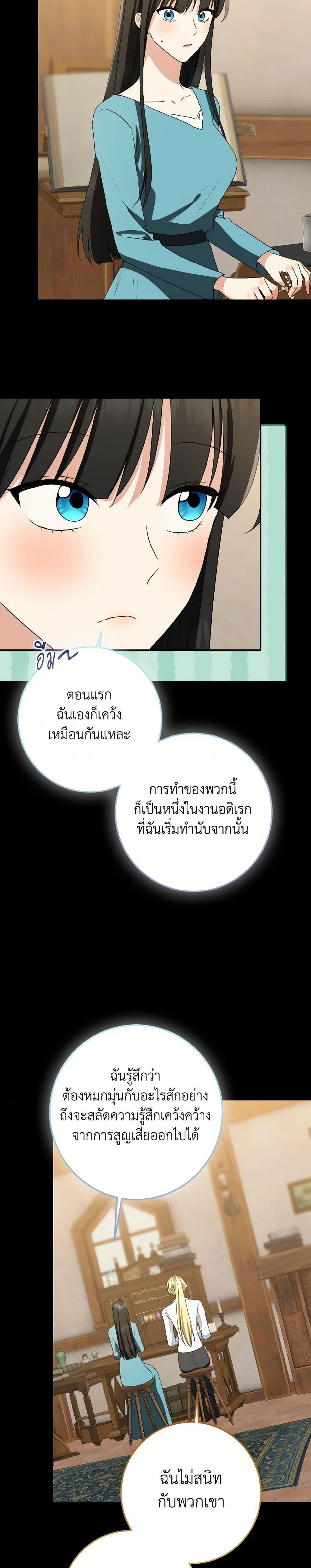 Manga-lc-com อ่านมังงะ อ่านการ์ตูน ออนไลน์ ฟรี Our Tyrant Became Young ตอนที่ 1 2 3 4 5 6 7 8 9 10 11 12 13 14 ฟรี ไม่มีโฆษณา Manga-lc - อ่าน มังงะ อ่าน การ์ตูน ออนไลน์ อ่านมังงะ ฟรี