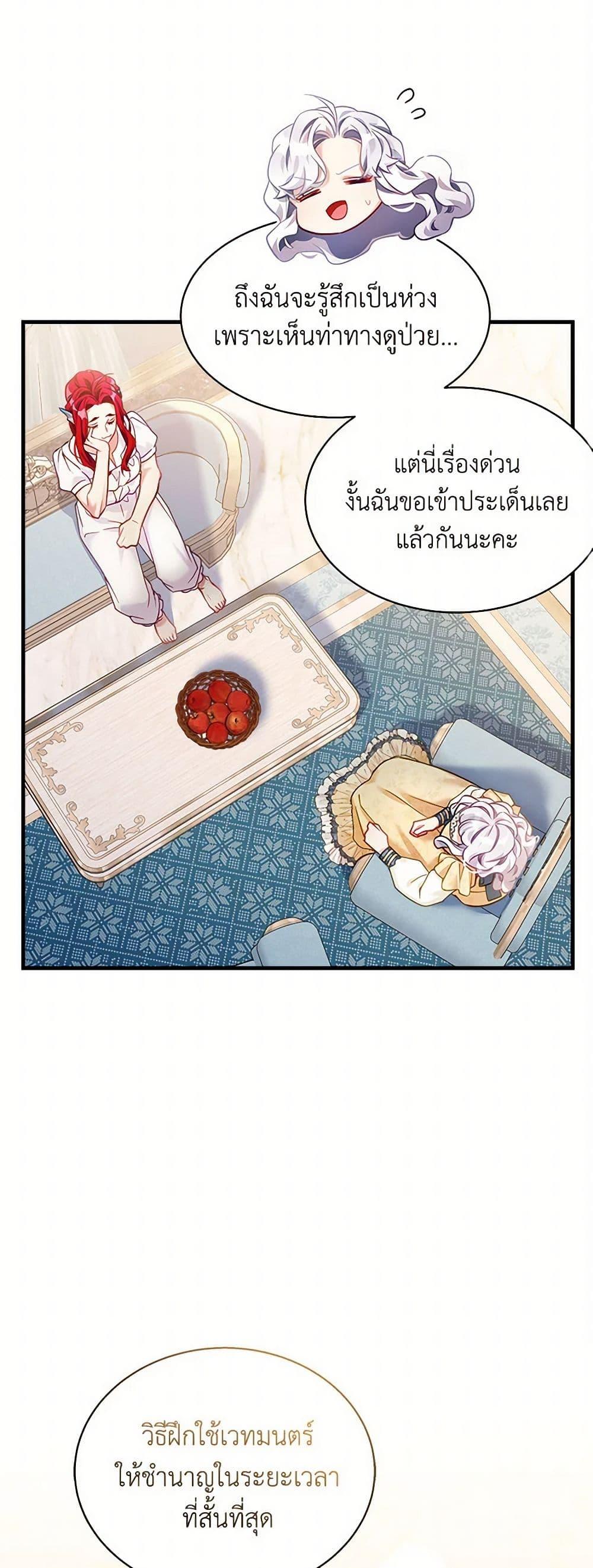 Manga-lc-com อ่านมังงะ อ่านการ์ตูน ออนไลน์ ฟรี Not-Sew-Wicked Stepmom ตอนที่ 1 2 3 4 5 6 7 8 9 10 11 12 13 14 ฟรี ไม่มีโฆษณา Manga-lc - อ่าน มังงะ อ่าน การ์ตูน ออนไลน์ อ่านมังงะ ฟรี