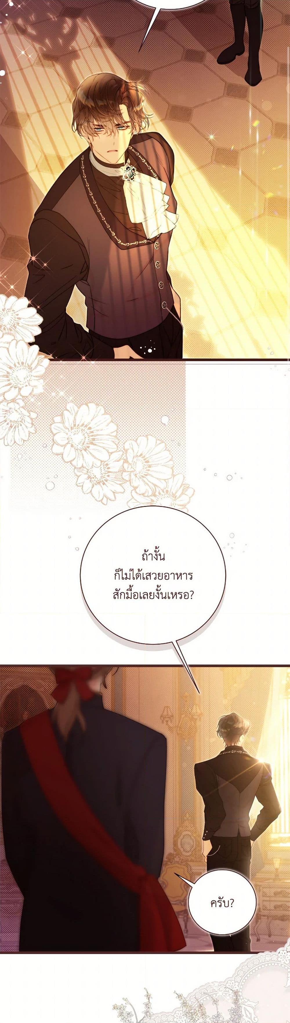 Manga-lc-com อ่านมังงะ อ่านการ์ตูน ออนไลน์ ฟรี Beatrice ตอนที่ 1 2 3 4 5 6 7 8 9 10 11 12 13 14 ฟรี ไม่มีโฆษณา Manga-lc - อ่าน มังงะ อ่าน การ์ตูน ออนไลน์ อ่านมังงะ ฟรี