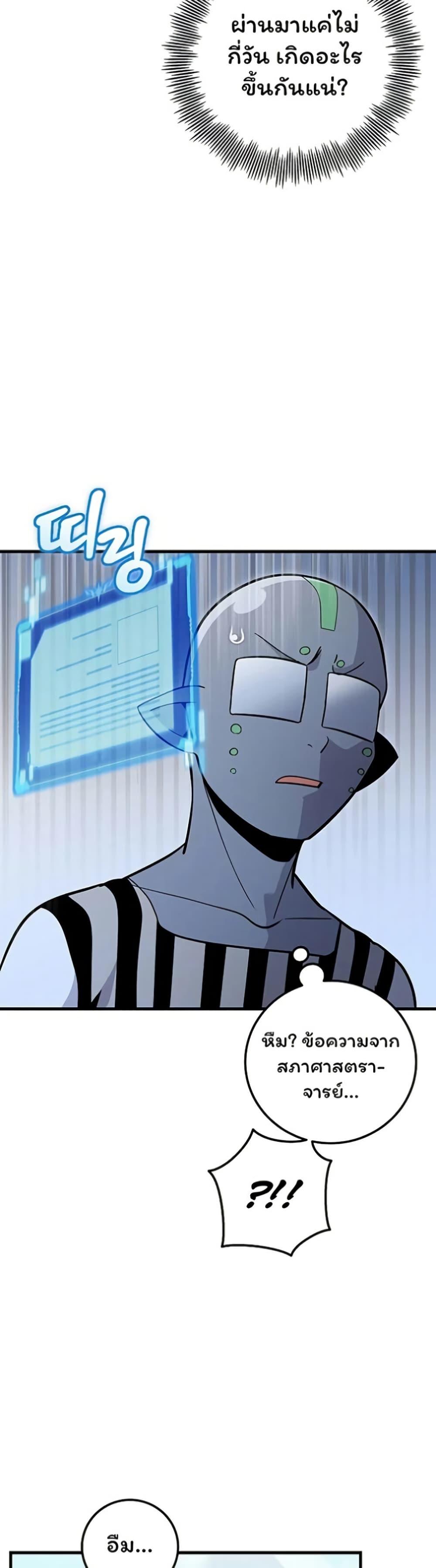 Manga-lc-com อ่านมังงะ อ่านการ์ตูน ออนไลน์ ฟรี Admission is a Waste of Time ตอนที่ 1 2 3 4 5 6 7 8 9 10 11 12 13 14 ฟรี ไม่มีโฆษณา Manga-lc - อ่าน มังงะ อ่าน การ์ตูน ออนไลน์ อ่านมังงะ ฟรี