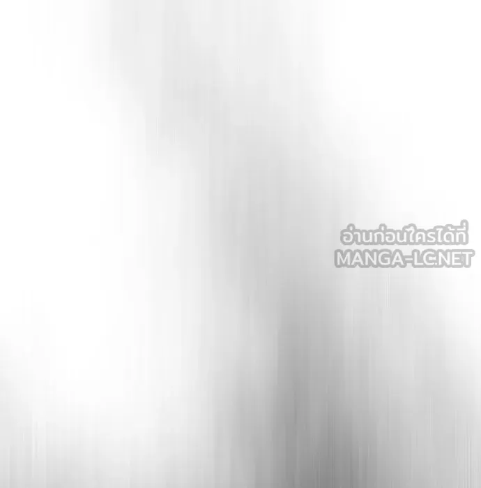 ยุคแห่งยอดมนุษย์ ตอนที่ 43 รูปที่ 180