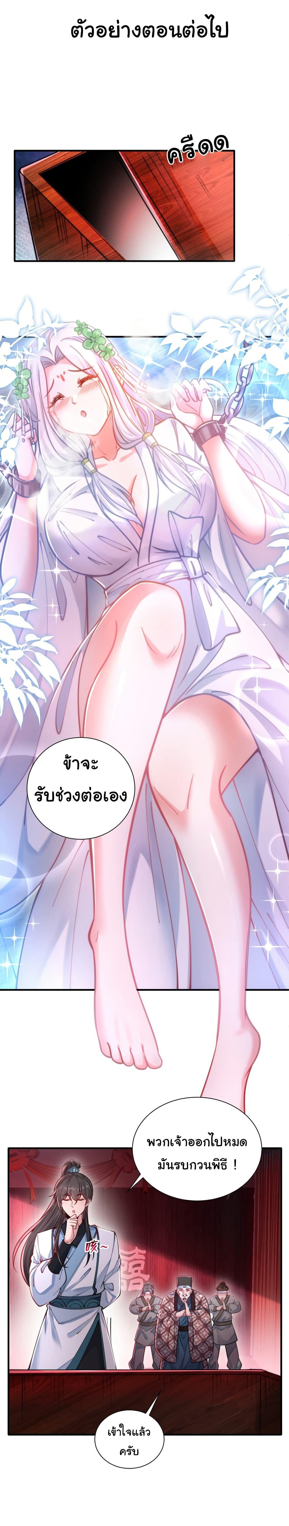 Manga-lc-com อ่านมังงะ อ่านการ์ตูน ออนไลน์ ฟรี I Really Don’t Want to Be a Fairy ตอนที่ 1 2 3 4 5 6 7 8 9 10 11 12 13 14 ฟรี ไม่มีโฆษณา Manga-lc - อ่าน มังงะ อ่าน การ์ตูน ออนไลน์ อ่านมังงะ ฟรี