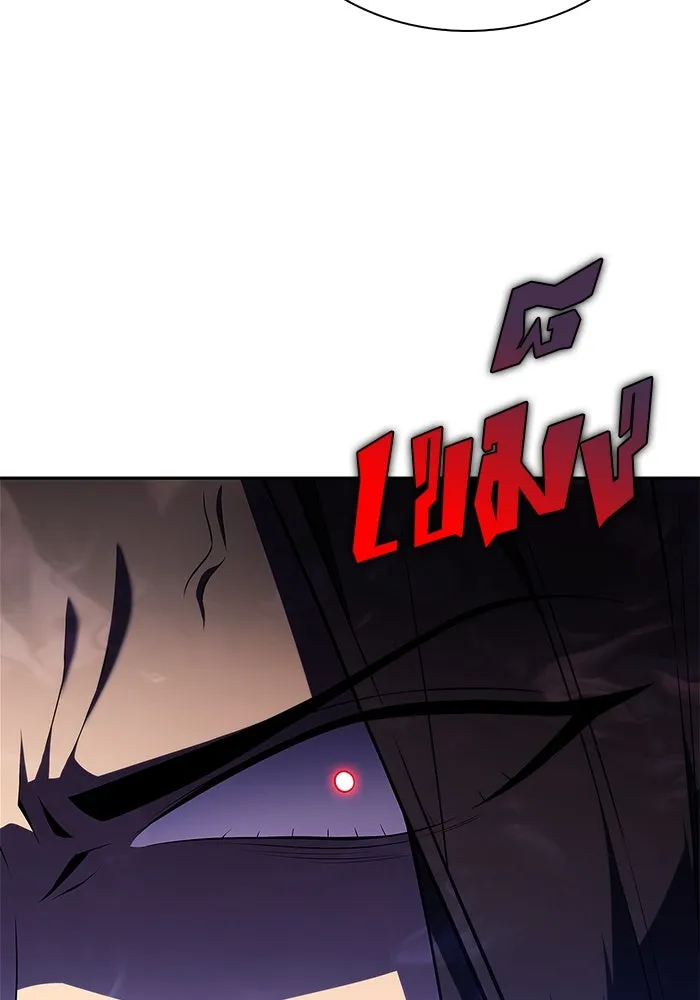 ผู้เล่นหน้าใหม่เลเวลแมกซ์ ตอนที่ 197 สงครามของเหล่ามังกร (2) รูปที่ 38