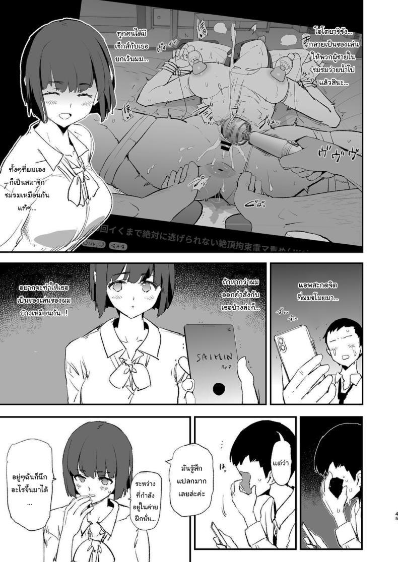 Doujin-Lc- อ่าน โดจิน มังฮวา เกาหลี ญี่ปุ่น จีน แปลไทย การฝึกจากรุ่นพี่ (Dokurosan) ตอนที่ 1 2 3 4 5 6 7 8 9 10 11 12 13 14 ฟรี ไม่มีโฆษณา อ่าน โดจิน Manhwa เกาหลี ญี่ปุ่น จีน เรามีครบ คัดมาให้เน้นๆ โดจิน 18+ รับประกันความฟินโดย  Doujin Lc