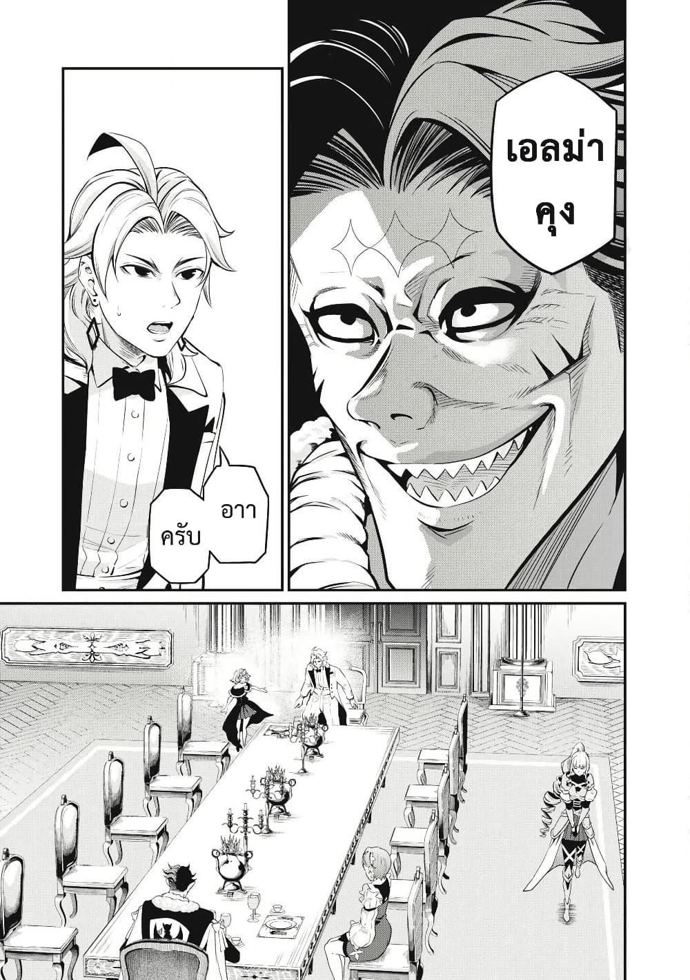 Manga-lc-com อ่านมังงะ อ่านการ์ตูน ออนไลน์ ฟรี Tsuihou Sareta Tenshou Juu Kishi wa game Chishiki de Musou Suru ตอนที่ 1 2 3 4 5 6 7 8 9 10 11 12 13 14 ฟรี ไม่มีโฆษณา Manga-lc - อ่าน มังงะ อ่าน การ์ตูน ออนไลน์ อ่านมังงะ ฟรี