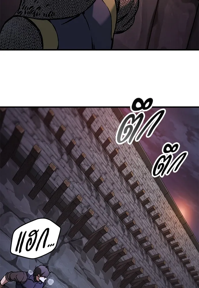 อัศวินวันเดียว ตอนที่ 49 รูปที่ 49