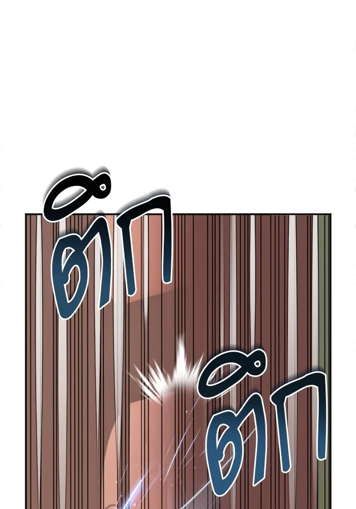 ศาสตราจารย์จำเป็นแห่งอะคาเดมี ตอนที่ 3 รูปที่ 7