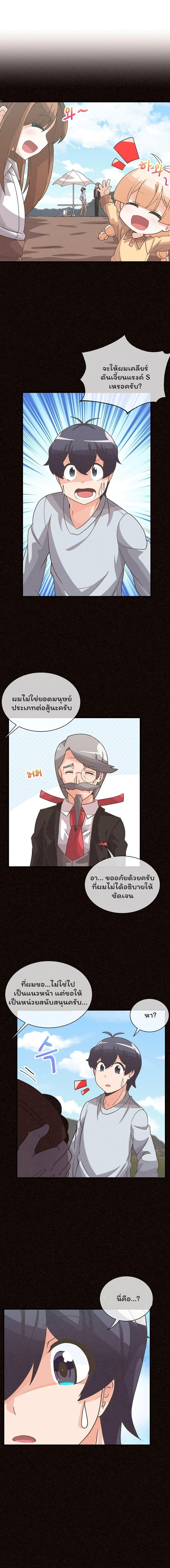 Manga-lc-com อ่านมังงะ อ่านการ์ตูน ออนไลน์ ฟรี Spirit Farmer ตอนที่ 1 2 3 4 5 6 7 8 9 10 11 12 13 14 ฟรี ไม่มีโฆษณา Manga-lc - อ่าน มังงะ อ่าน การ์ตูน ออนไลน์ อ่านมังงะ ฟรี