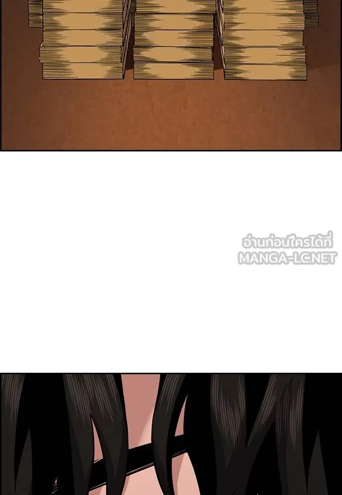 การศึกษาที่แท้จริง ตอนที่ 232 รูปที่ 81