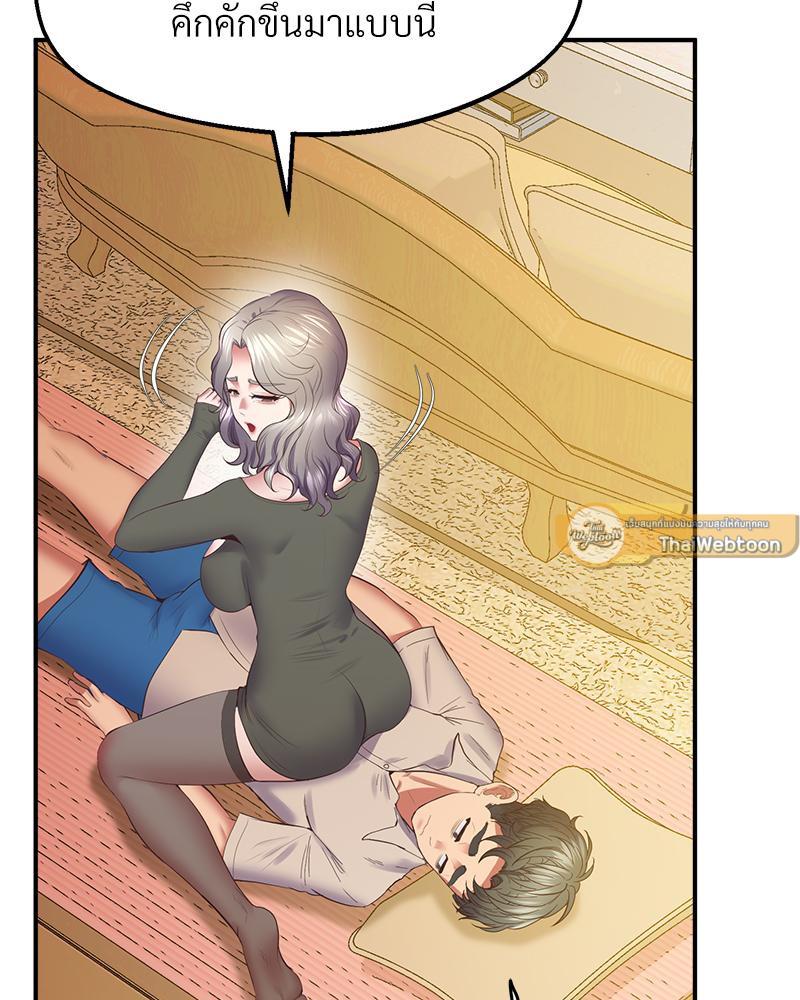 Doujin-Lc- อ่าน โดจิน มังฮวา เกาหลี ญี่ปุ่น จีน แปลไทย Tutoring the Lonely Missus ตอนที่ 1 2 3 4 5 6 7 8 9 10 11 12 13 14 ฟรี ไม่มีโฆษณา อ่าน โดจิน Manhwa เกาหลี ญี่ปุ่น จีน เรามีครบ คัดมาให้เน้นๆ โดจิน 18+ รับประกันความฟินโดย  Doujin Lc