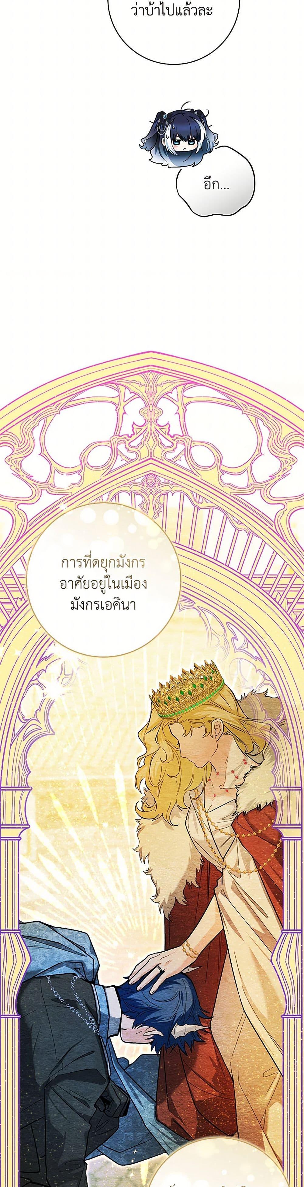 Manga-lc-com อ่านมังงะ อ่านการ์ตูน ออนไลน์ ฟรี Black Killer Whale Baby ตอนที่ 1 2 3 4 5 6 7 8 9 10 11 12 13 14 ฟรี ไม่มีโฆษณา Manga-lc - อ่าน มังงะ อ่าน การ์ตูน ออนไลน์ อ่านมังงะ ฟรี