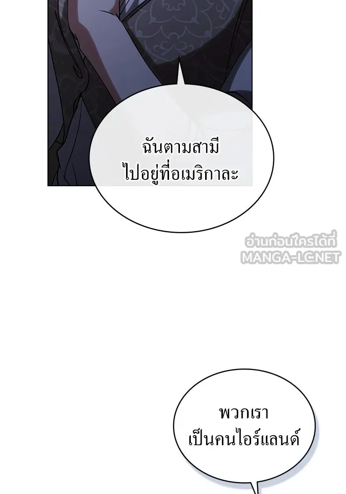 กู้ชีวิตลิขิตท่านเอิร์ล ตอนที่ 59 รูปที่ 12