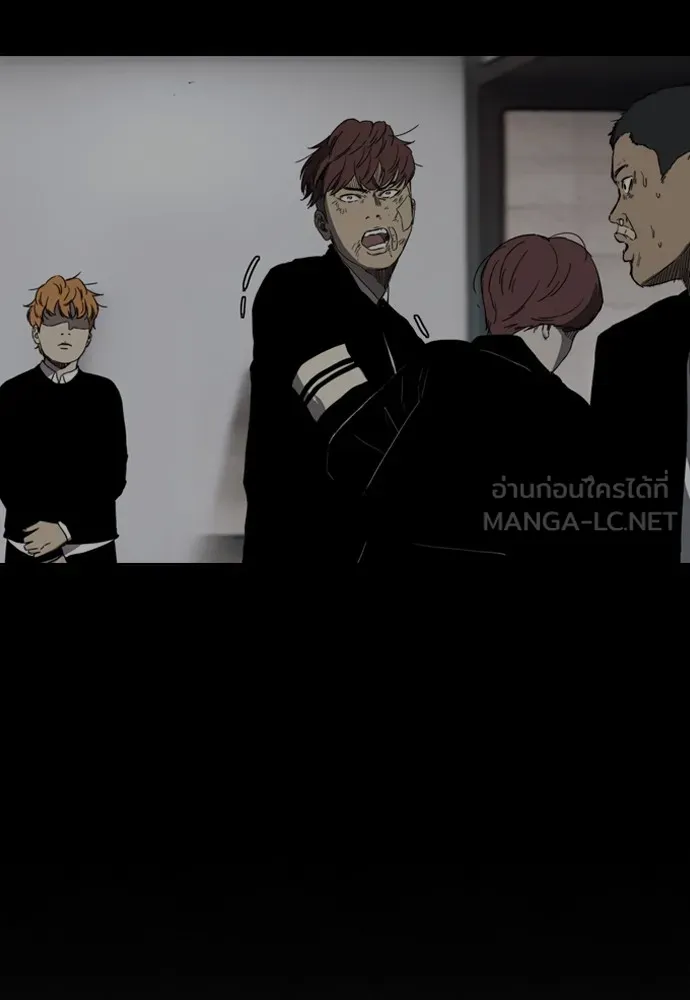 ปั่นสู้ฝันbrWind Breaker ตอนที่ 87 รูปที่ 93