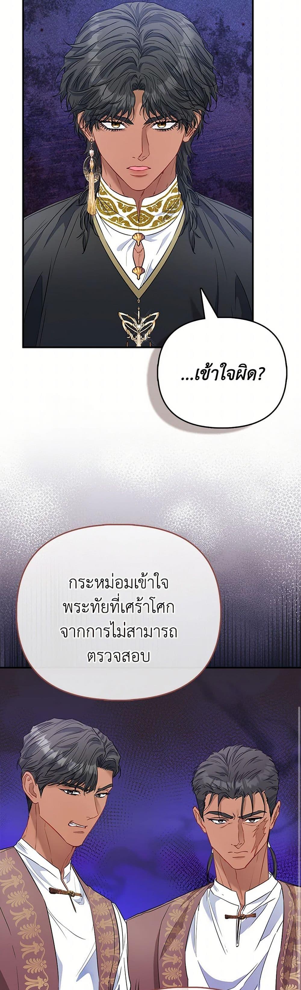 Manga-lc-com อ่านมังงะ อ่านการ์ตูน ออนไลน์ ฟรี I’m the Princess of All ตอนที่ 1 2 3 4 5 6 7 8 9 10 11 12 13 14 ฟรี ไม่มีโฆษณา Manga-lc - อ่าน มังงะ อ่าน การ์ตูน ออนไลน์ อ่านมังงะ ฟรี