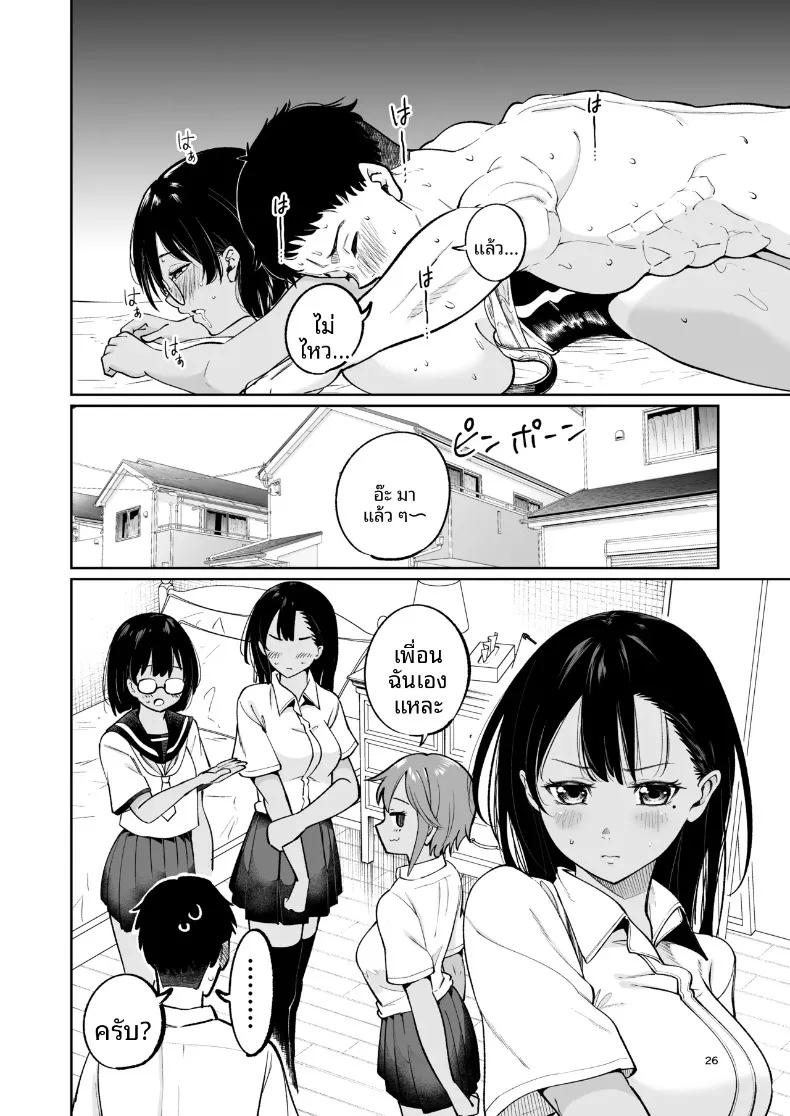 Doujin-Lc- อ่าน โดจิน มังฮวา เกาหลี ญี่ปุ่น จีน แปลไทย เคล็ดลับชมรมว่ายน้ำ (319) ตอนที่ 1 2 3 4 5 6 7 8 9 10 11 12 13 14 ฟรี ไม่มีโฆษณา อ่าน โดจิน Manhwa เกาหลี ญี่ปุ่น จีน เรามีครบ คัดมาให้เน้นๆ โดจิน 18+ รับประกันความฟินโดย  Doujin Lc
